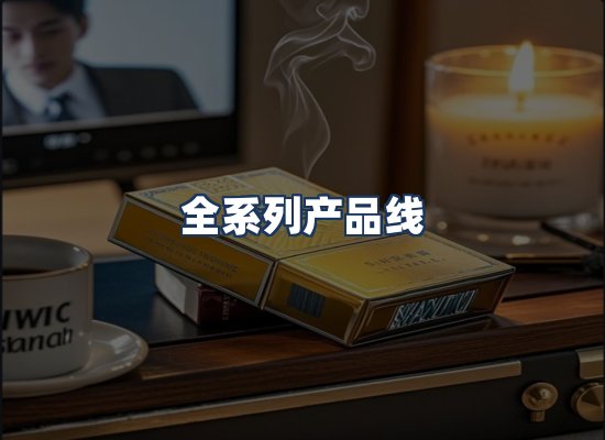 直发优势